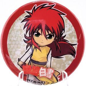 Kurama - Yu Yu Hakusho x Adorez Cafe Can Badge